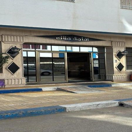 Appartement Martil 3 Chambres Proche De Centre Ville 5Mn A Pied Et La Plage 10Mn A Pied Et 10Mn De Aeroport Tetouan En Voiture Bagian luar foto